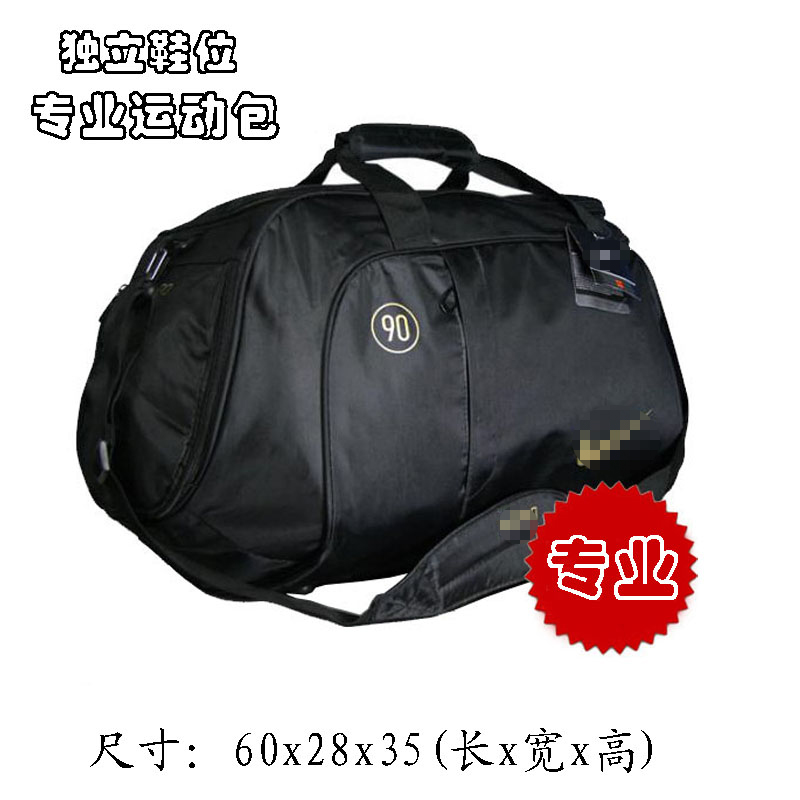 篮球包带鞋位球位健身包运动包足球包户外包男包女包旅行袋行李袋|msdalam kategori beg sukan/pakej luar/Fitting, kit pergerakan drum/Beg perjalanan - dari Buy2taobao.com untuk memberikan perkhidmatan ejen Taobao profesional membeli