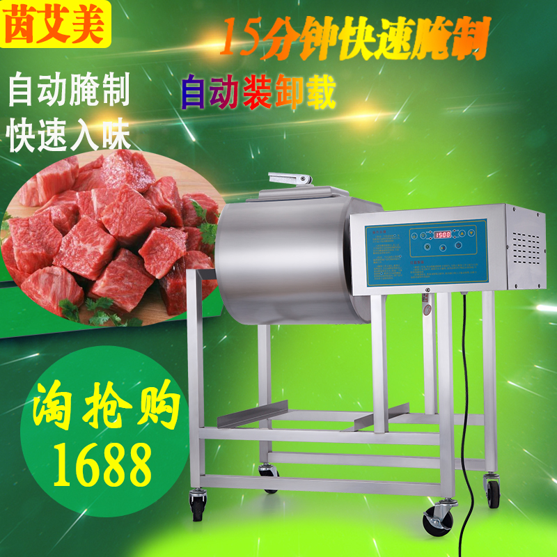 商用腌制機腌肉機泡菜機滾揉機電腦版正反轉自動泡制機腌菜機設備在類目 廚房電器, 商用廚電, 其他商用廚電中 - 來自Buy2taobao.com提供專業的淘寶代購服務
