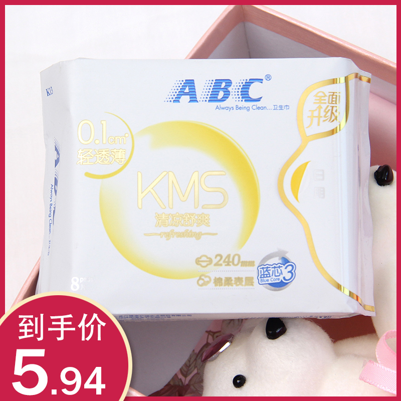 正品ABC衛生巾輕透薄純棉日用超級薄8片特價棉柔240mm15包包郵K13在類目 洗護清潔劑/衛生巾/紙/香薰, 衛生巾/護墊/成人尿褲, 衛生巾中 - 來自Buy2taobao.com提供專業的淘寶代購服務