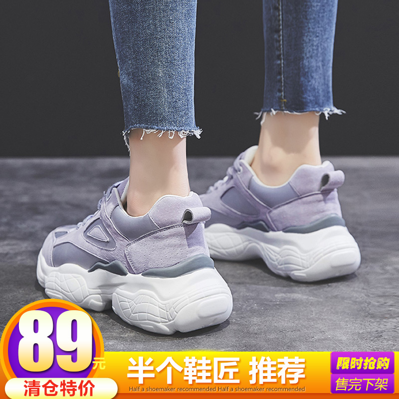 老爹鞋女ins潮2019春季新款百搭潮鞋网红增高春秋厚底超火运动鞋|ruв категории Женская обувь, низкий чистка - от Buy2taobao.com для оказания профессиональной услуги покупки агента Taobao