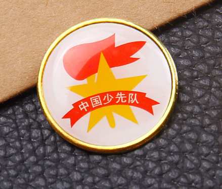 優質中國少先隊隊徽圓形水晶滴塑小學生隊徽鐵質火炬形隊徽別針款在類目 電子詞典/電紙書/文化用品, 其它文化用品中 - 來自Buy2taobao.com提供專業的淘寶代購服務