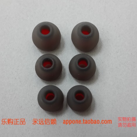 0.01 Original In ear headset Earplugs Silicone Case Medium and small Optionalin the 3C Digital Accessories, MP3/MP4 Fitting , Headphone Accessories category - from Buy2taobao.com to provide professional Taobao agent buy service