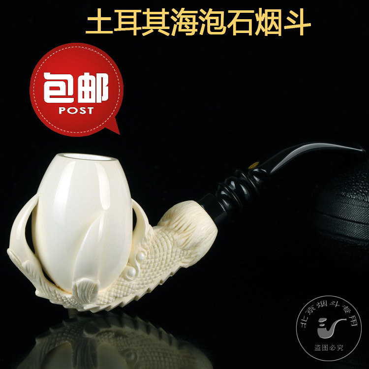 土耳其ALTINAY海泡石烟斗老鹰抓蛋 鹰爪原石雕刻进口正品fuyun在类目 ZIPPO/瑞士军刀/眼镜, 烟具, 烟斗中 - 来自Buy2taobao.com提供专业的淘宝代购服务