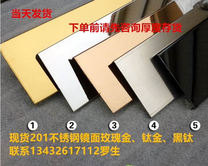 现货201304镜面不锈钢玫瑰金灰镜钢黑钛香槟金板定制喷砂压花乱纹|ruв категории металлический материал изделия, нержавеющая сталь, нержавеющая сталь - от Buy2taobao.com для оказания профессиональной услуги покупки агента Taobao