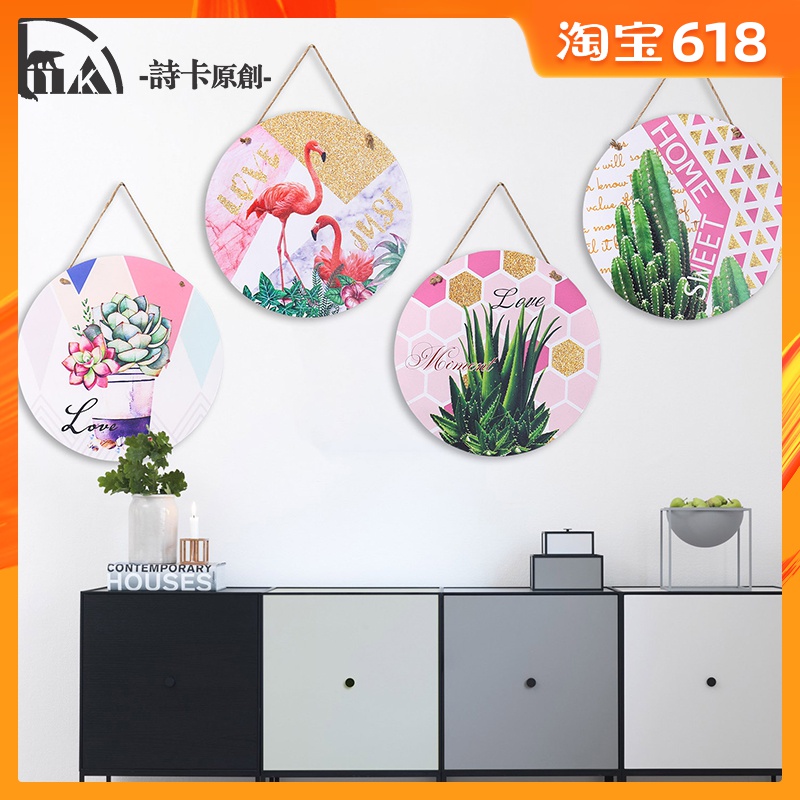 北欧ins风创意墙面壁挂墙壁装饰墙上挂饰挂件女孩房间装饰品壁饰|ruв категории Домашний быт, роспись - от Buy2taobao.com для оказания профессиональной услуги покупки агента Taobao