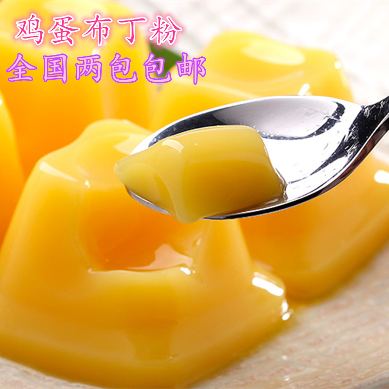 包邮 摩尔系列 鸡蛋布丁粉 COCO专用布丁粉 果冻甜品奶茶1KG|ruв категории кофе/хлопья/напиток, арроурут/хлопья/Чонг напитки, чай с молоком, перл молочный порошок - от Buy2taobao.com для оказания профессиональной услуги покупки агента Taobao