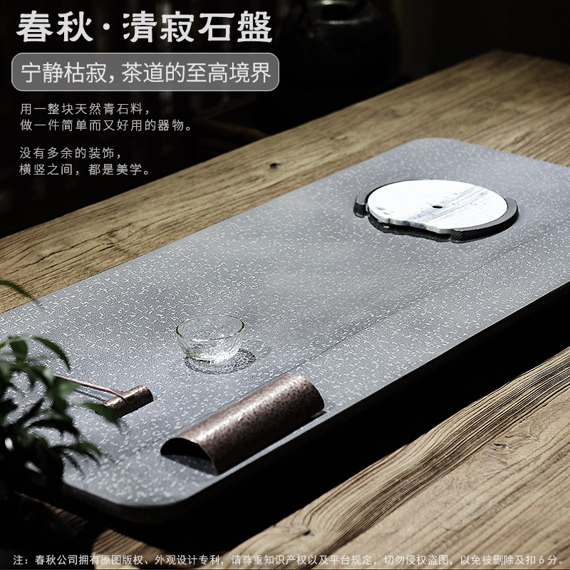 春秋清寂枯山水盘 山青石乌金石黑金石石头黑檀实木茶盘茶台茶海在类目 餐饮具, 茶具, 茶盘中 - 来自Buy2taobao.com提供专业的淘宝代购服务