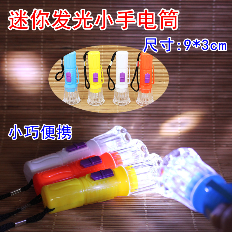 批发电子玩具亮光小手电筒 小孩幼儿园奖品 地推发光小礼品赠品物|msdalam kategori Toy/bayi/teka-teki/blok bangunan/model, elektronik/cahaya/berudara/mainan rumit, mainan LED - dari Buy2taobao.com untuk memberikan perkhidmatan ejen Taobao profesional membeli