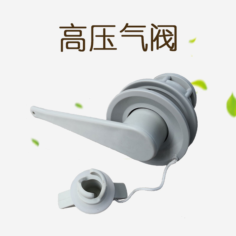 橡皮艇冲锋舟专用充气阀充气船专用充气阀/进气阀/充气嘴 钓鱼船在类目 户外/登山/野营/旅行用品, 专项户外运动装备, 水上船艇, 船桨/划艇配件中 - 来自Buy2taobao.com提供专业的淘宝代购服务