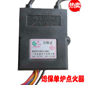 特价百威长威牌 电子安全电磁阀/自吸阀炉具点火器安全单炉点火器在类目 厨房电器, 厨房家电配件, 其它厨房家电配件中 - 来自Buy2taobao.com提供专业的淘宝代购服务