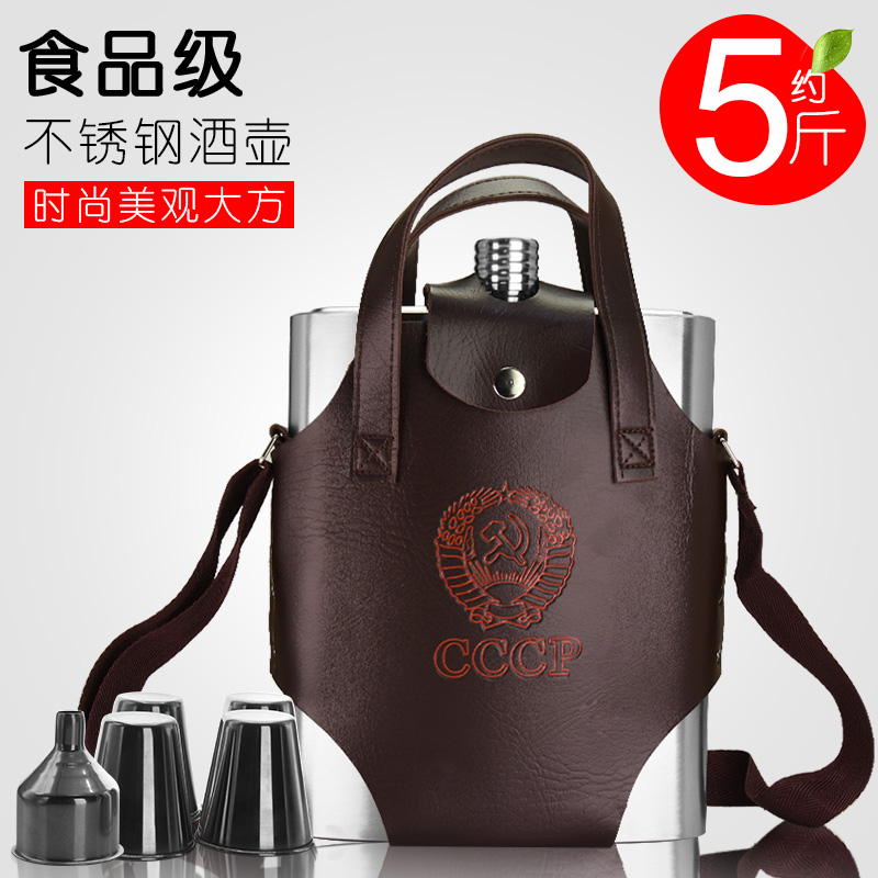 大号2.5公斤不锈钢酒壶5斤随身88盎司俄罗斯户外便携水壶扁酒瓶军|msdalam kategori pinggan mangkuk, Flagon/Wineglass/Wine, rumah bekas anggur - dari Buy2taobao.com untuk memberikan perkhidmatan ejen Taobao profesional membeli