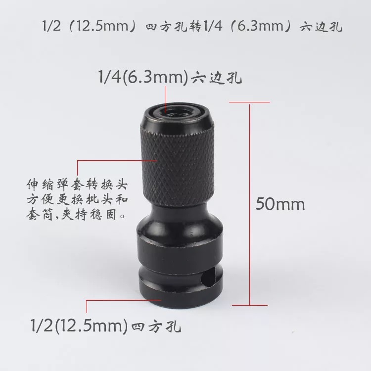 Electric wrench Transfer head Inner six angle Batch head bolt driver magnetic Sleeve Joint 1/2 fast Telescopingin the Hardware/Tool , Power Tools , Other electric tools category - from Buy2taobao.com to provide professional Taobao agent buy service
