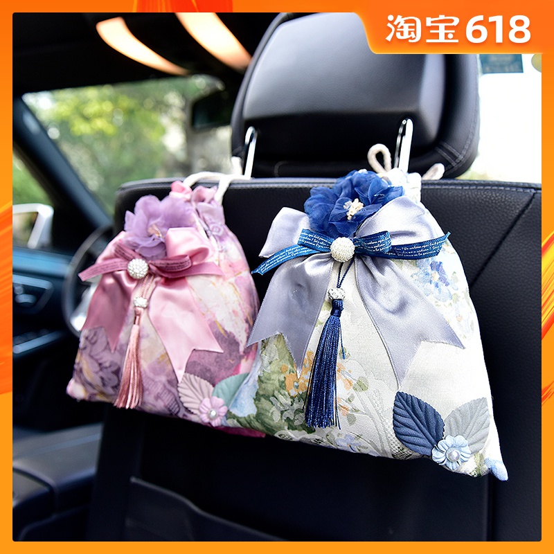 Car Pink violet Charcoal bag The new car Odor Supplies The car In addition to taste vehicle To taste Carbon packagein the Car/Articles/Fitting/Refit , Car Accessories/The jewelry , Car perfume/Purify/Cooling agent , Charcoal adsorption goods vehicle category category - from Buy2taobao.com to provide professional Taobao agent buy service