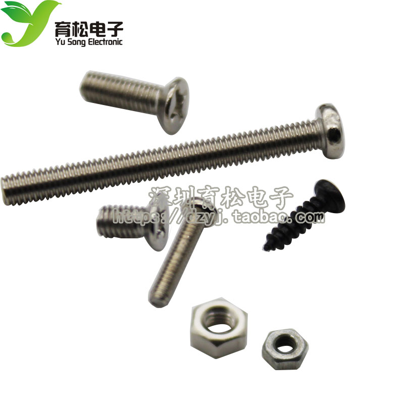 Screw screw m3 Screw Flathead screws Nut m3 Nut M2/M2.5 Screwin the Hardware/Tool , Fastener , Screw nut category - from Buy2taobao.com to provide professional Taobao agent buy service