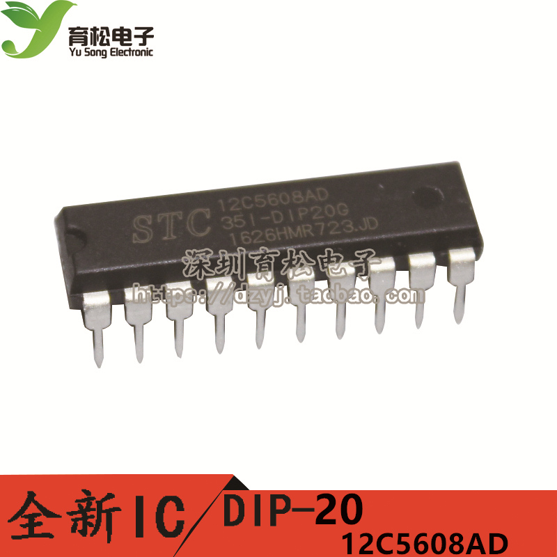 STC12C5608AD-35I-SKDIP20 12C5608單片機 全新原裝STC單片機在類目 3C數碼配件, 電子元器件市場, 微處理器/微控制器/單片機中 - 來自Buy2taobao.com提供專業的淘寶代購服務