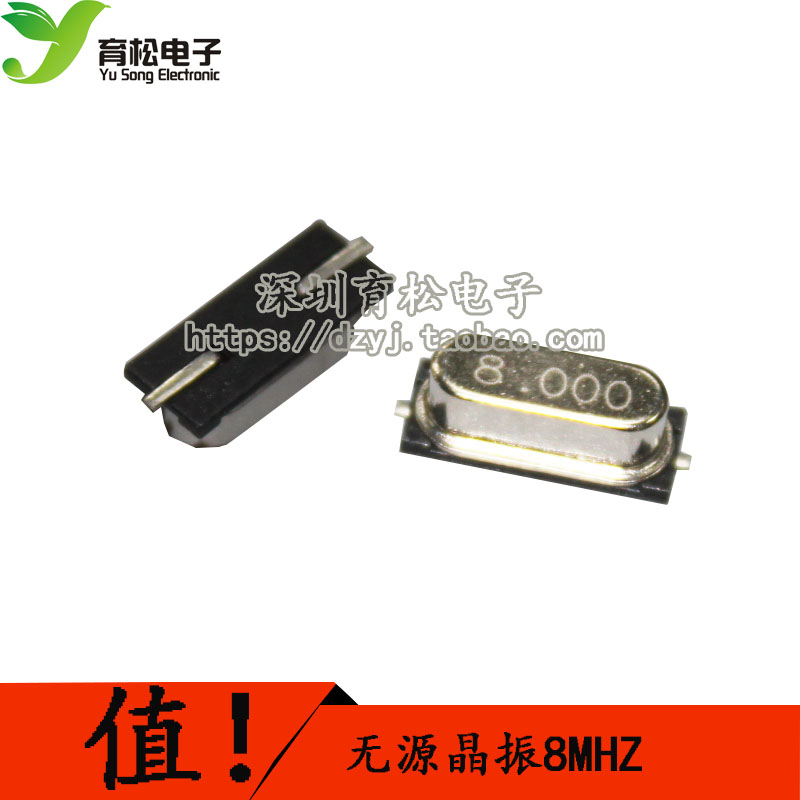 Patch 49SMD type Crystals ( 8MHz )Passive crystal 8M ( 10 only)in the 3C Digital Accessories, Electronic components market , Electronic component , Frequency components category - from Buy2taobao.com to provide professional Taobao agent buy service