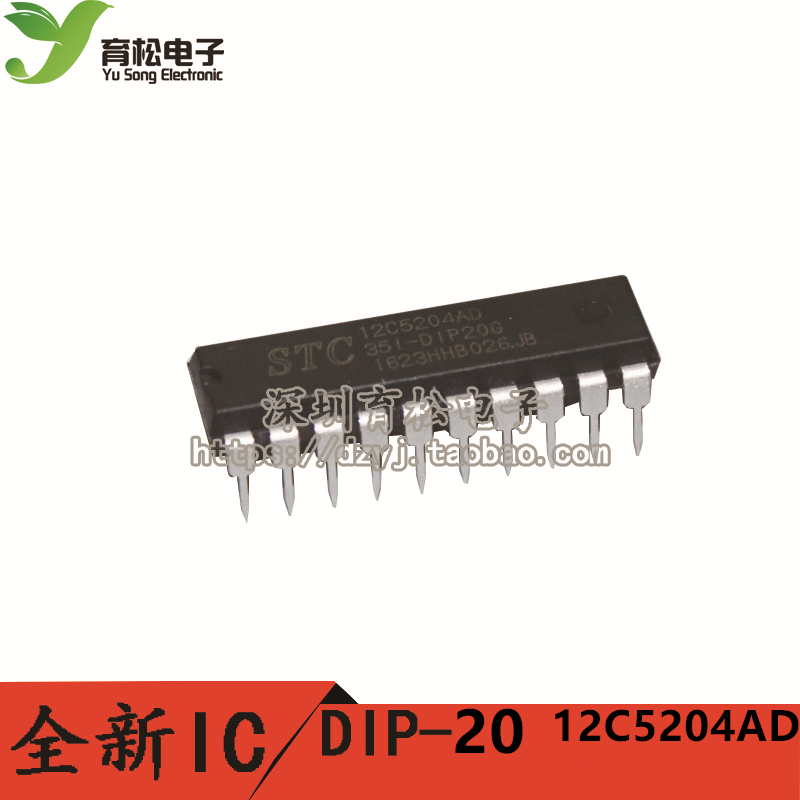 STC12C5204AD-35I-PDIP20 12C5204AD STC单片机 全新原装在类目 3C数码配件, 电子元器件市场, 微处理器/微控制器/单片机中 - 来自Buy2taobao.com提供专业的淘宝代购服务