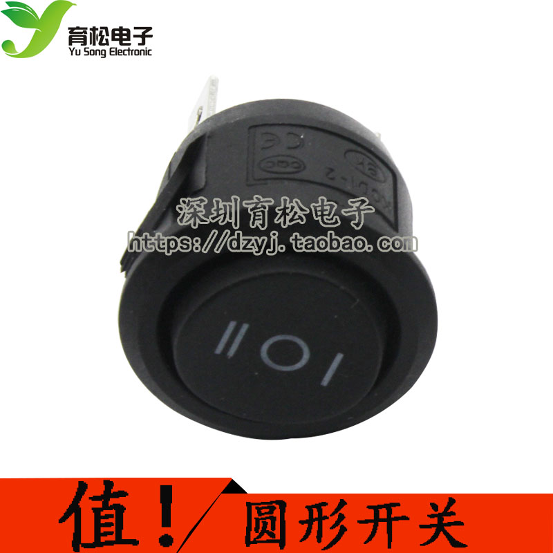 船型开关小圆形开关 黑色 三脚 6A/250VAC 10A/125VAC 直径22mm在类目 电子/电工, 其它中 - 来自Buy2taobao.com提供专业的淘宝代购服务