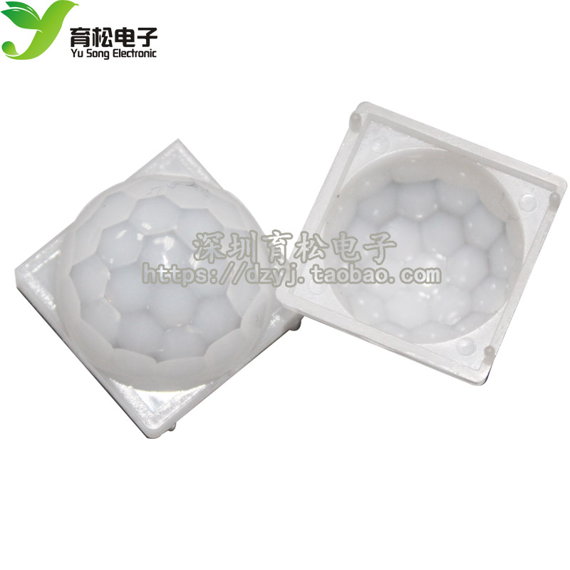 Nie Feier lens (For infra-red sensor lens Human Module lensin the 3C Digital Accessories, Electronic components market , Electronic component , Sensor category - from Buy2taobao.com to provide professional Taobao agent buy service