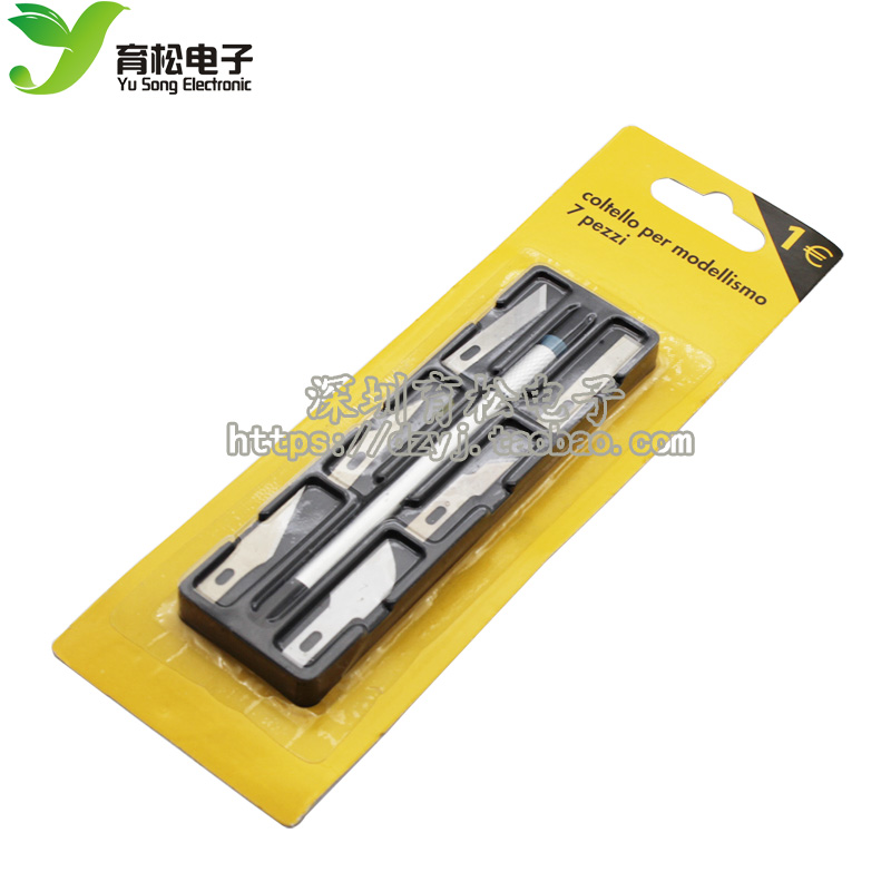 金利洋刻刀工具7件套 深圳育松电子在类目 五金/工具, 手动工具, 刀, 雕刻刀中 - 来自Buy2taobao.com提供专业的淘宝代购服务