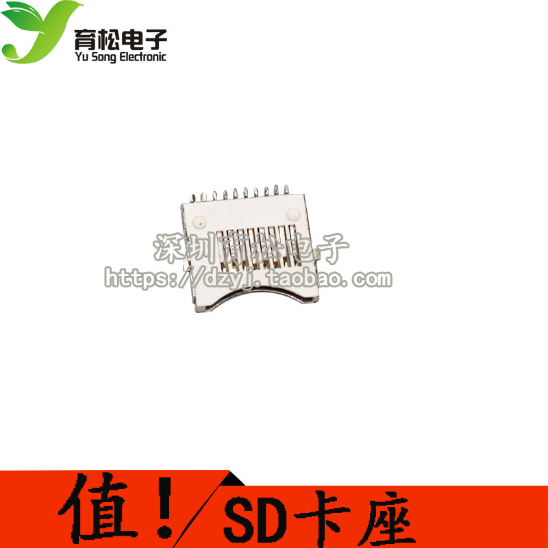 小SD卡座 TF卡座 micro sd卡座 记忆卡 座子 TF卡套 黑白胶随机发|ruв категории Цифровые аксессуары, цифровой периферийных, Флэш - карты адаптер рукав - от Buy2taobao.com для оказания профессиональной услуги покупки агента Taobao
