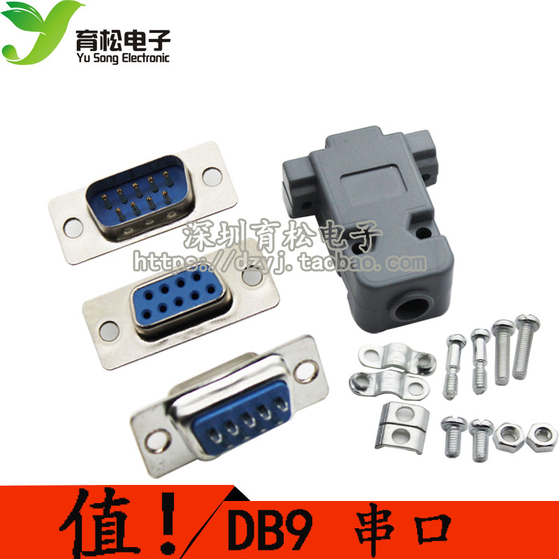 DB9 Male Female Serial Plug RS232 Plug Serial head 9-hole connector Serial lugin the 3C Digital Accessories, Electronic components market , Electronic component , Connector category - from Buy2taobao.com to provide professional Taobao agent buy service