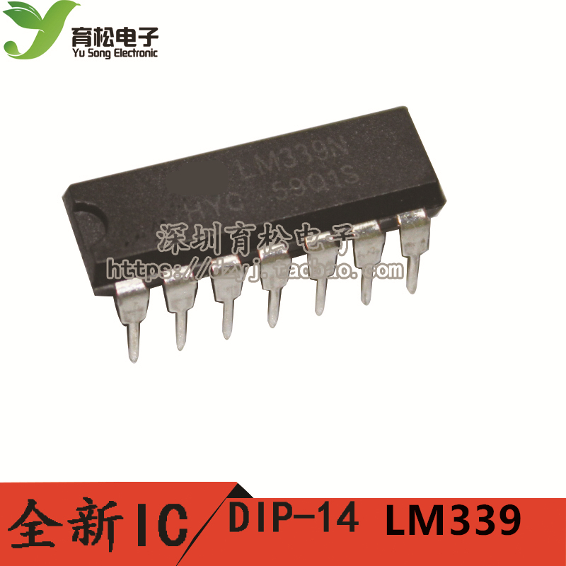 LM339 LM339N 四高精度电压比较器 DIP-14 国产全新|ruв категории Цифровые аксессуары, рынок электронных компонентов, IC интегральная схема/мотор, IC интегральная схема - от Buy2taobao.com для оказания профессиональной услуги покупки агента Taobao