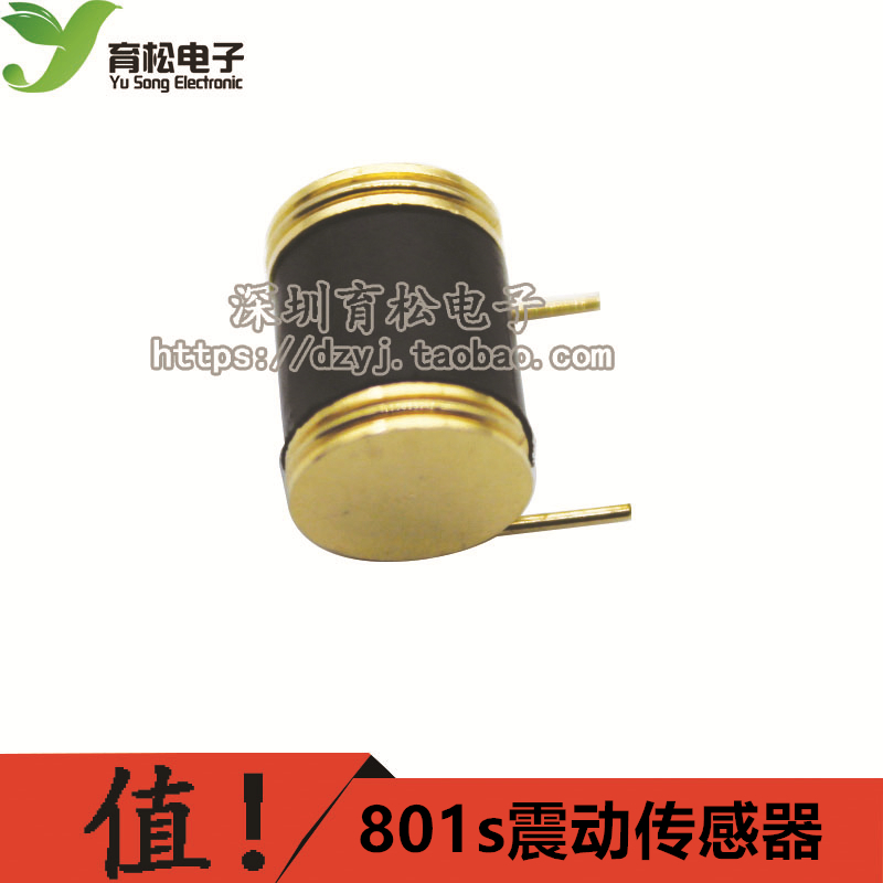 801S 震动传感器电压输出 振动传感器801S 震动感应器在类目 3C数码配件, 电子元器件市场, 电子元件, 传感器中 - 来自Buy2taobao.com提供专业的淘宝代购服务