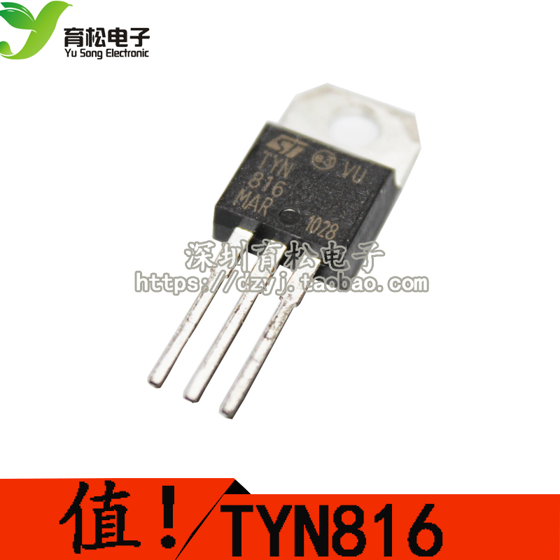 TYN816 全新單向可控矽 16A 800V TO-220 晶閘管在類目 3C數碼配件, 電子元器件市場, 電子器件, 可控硅/晶閘管中 - 來自Buy2taobao.com提供專業的淘寶代購服務