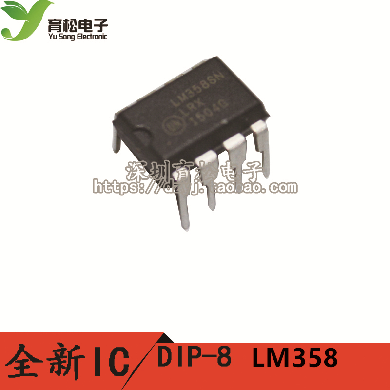 LM358 LM358N 17358 運算放大器 雙路 DIP-8 直插在類目 3C數碼配件, 電子元器件市場, IC集成電路/電機, 放大器中 - 來自Buy2taobao.com提供專業的淘寶代購服務