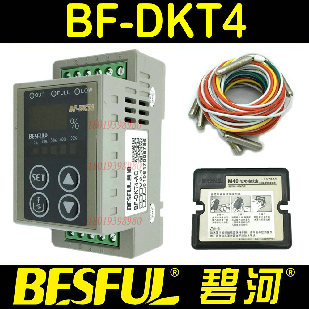 BF-DKT4 :adjust visual Level controller digital display guide Level Water Level Controllerin the Hardware/Tool , Instrumentation , Other instrumentation category - from Buy2taobao.com to provide professional Taobao agent buy service