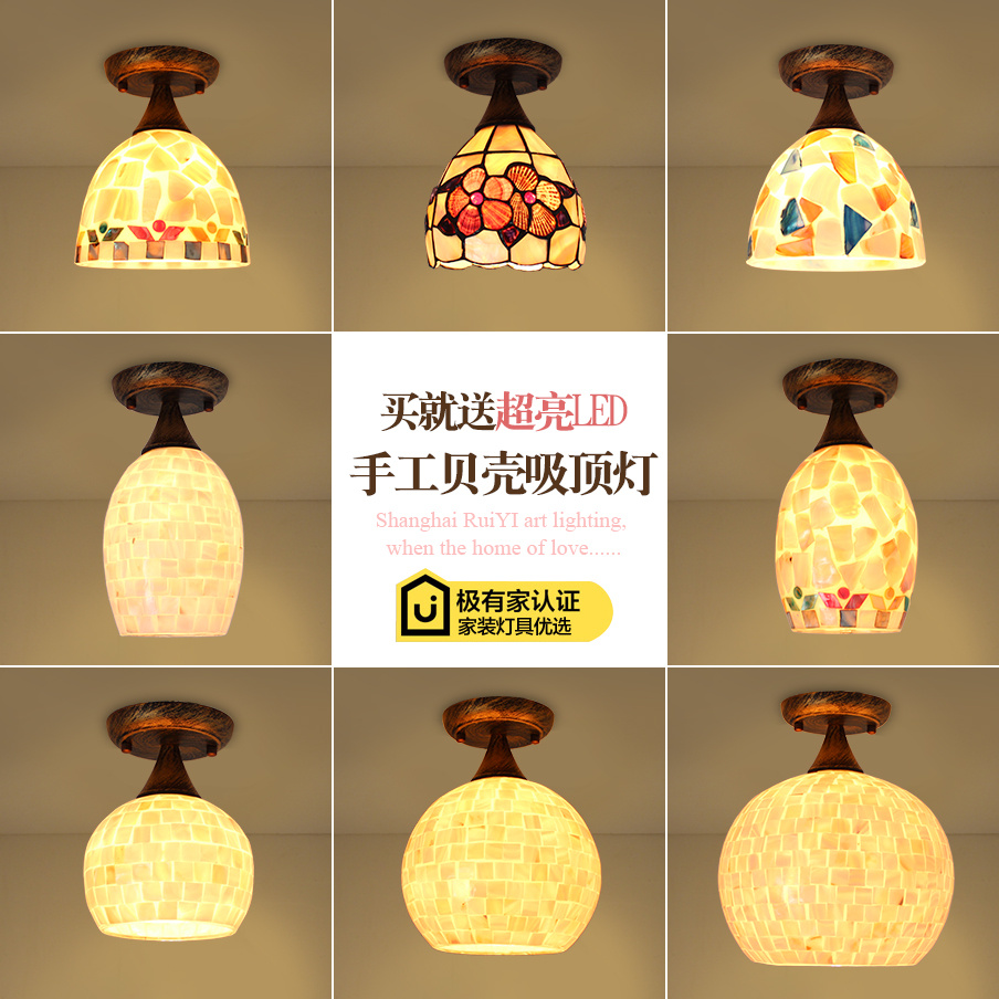 北欧过道门厅阳台玄关灯 欧式田园地中海贝壳灯具 贝壳艺术吸顶灯在类目 家装主材, 灯具灯饰, 吸顶灯中 - 来自Buy2taobao.com提供专业的淘宝代购服务