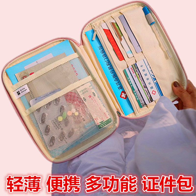 家庭证件收纳包家用就诊孕检档案病历卡票据整理袋多功能轻薄便携|msdalam kategori beg sukan/pakej luar/Fitting, kad dompet, beg dokumen - dari Buy2taobao.com untuk memberikan perkhidmatan ejen Taobao profesional membeli