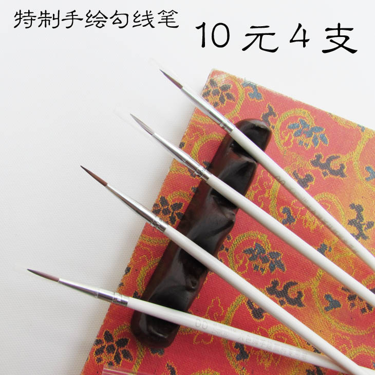 Hand drawn Dedicated tool Hook line pen Scanning line Fabric paint pen Spinning Drawing pen Scanning line pen suit combinationin the Electronic Dictionary/Electronic paper book/Stationery , Painting tools/Painted wood/Calligraphy Supplies , Hook line pen category - from Buy2taobao.com to provide professional Taobao agent buy service