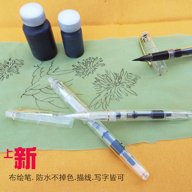 廠家直銷 布繪筆 紡織筆 墨囊筆繪畫布料幹了防水不掉色在類目 電子詞典/電紙書/文化用品, 筆類/書寫工具, 其它功能筆中 - 來自Buy2taobao.com提供專業的淘寶代購服務