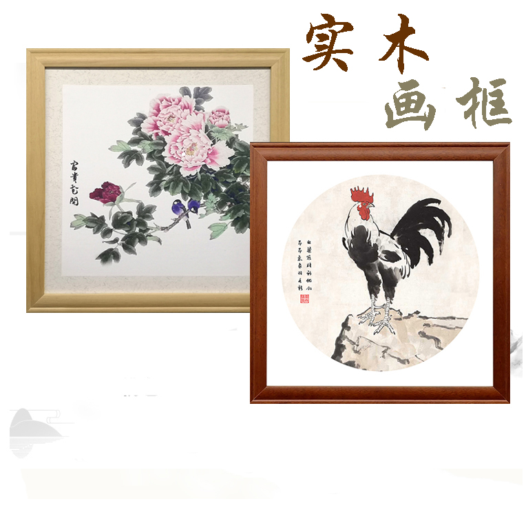 宣纸镜片卡纸装裱画框实木框3366挂墙字画国画书法裱框5030253868|msdalam kategori Aksesori rumah, photo Frame/Frame - dari Buy2taobao.com untuk memberikan perkhidmatan ejen Taobao profesional membeli