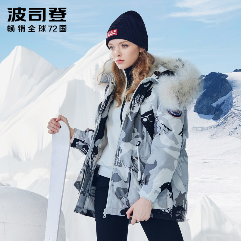 Bosideng Raccoon collar Nagymaros Down Jackets Female models thickening keep warm Winter clothes work clothes coat B2140in the Women's clothing/Boutique , Down category - from Buy2taobao.com to provide professional Taobao agent buy service