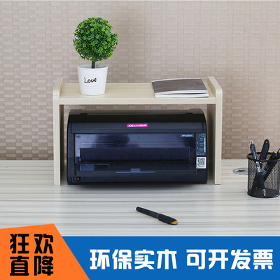 打印机置物架针式桌面多功能家用办公室双层多层简易桌上收纳架子