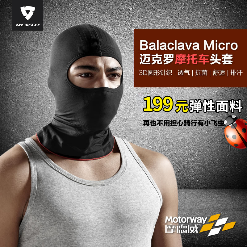 Mode Wei REV ' IT! Mike motorcycle Helmet Headgear Riding Windbreak face shield ventilation Collarin the Motorcycle/Equipment/Fitting , Others Motorcycle Accessories category - from Buy2taobao.com to provide professional Taobao agent buy service