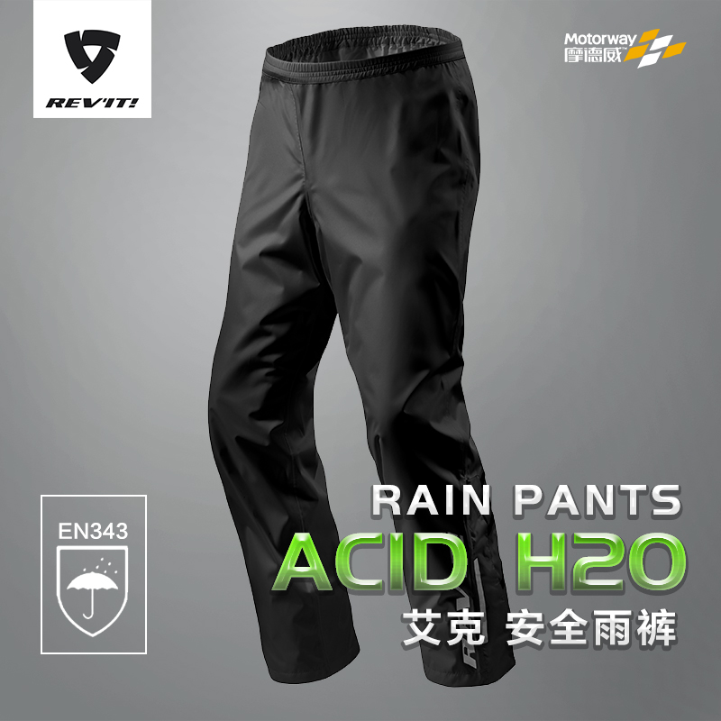 Mode Wei REVIT Ike Motorcycle clothing adult Rain pants Single Fission men and women Large Jerseyin the Motorcycle/Equipment/Fitting , Motorcyclist equipment , Motorcycle raincoat category - from Buy2taobao.com to provide professional Taobao agent buy service