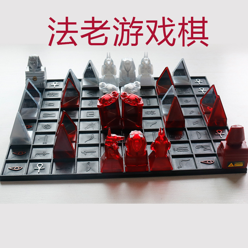 虾创 Khet Board Game Khet2.0埃及法老棋 战略棋桌面游戏棋在类目 模玩/动漫/周边/cos/桌游, 棋牌/桌游, 其它棋牌/桌面游戏中 - 来自Buy2taobao.com提供专业的淘宝代购服务