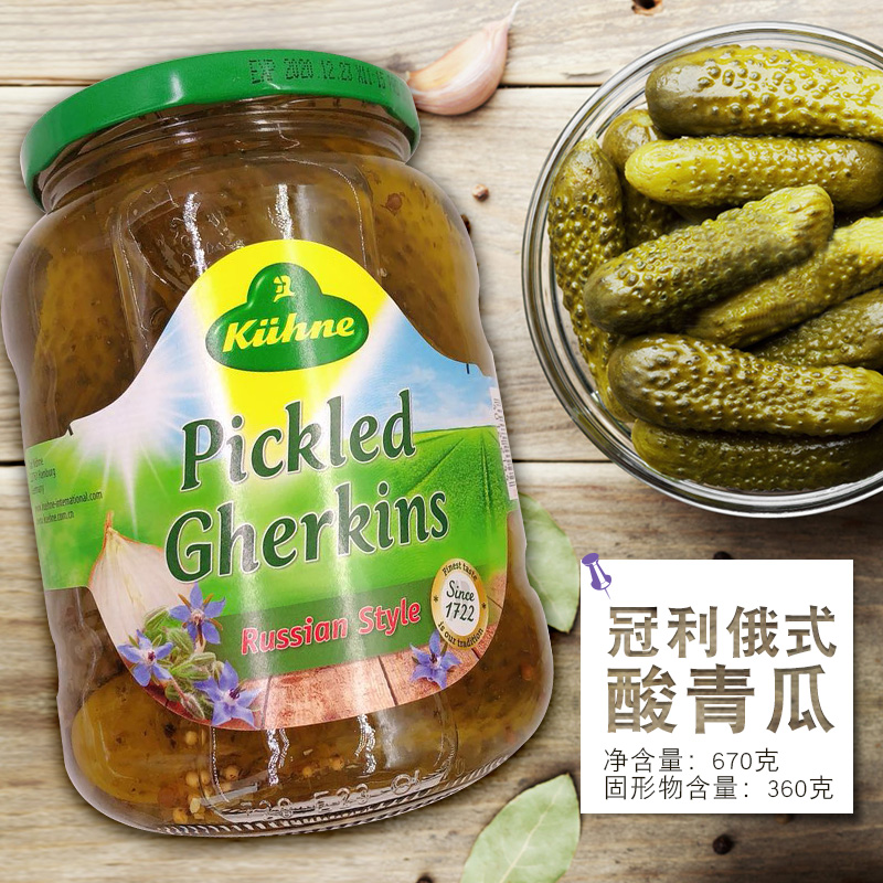 Kuhne Russian Acid cucumber 670gin the Agri rice/Dried foods/Condiment , Convenient fast food , Other category - from Buy2taobao.com to provide professional Taobao agent buy service