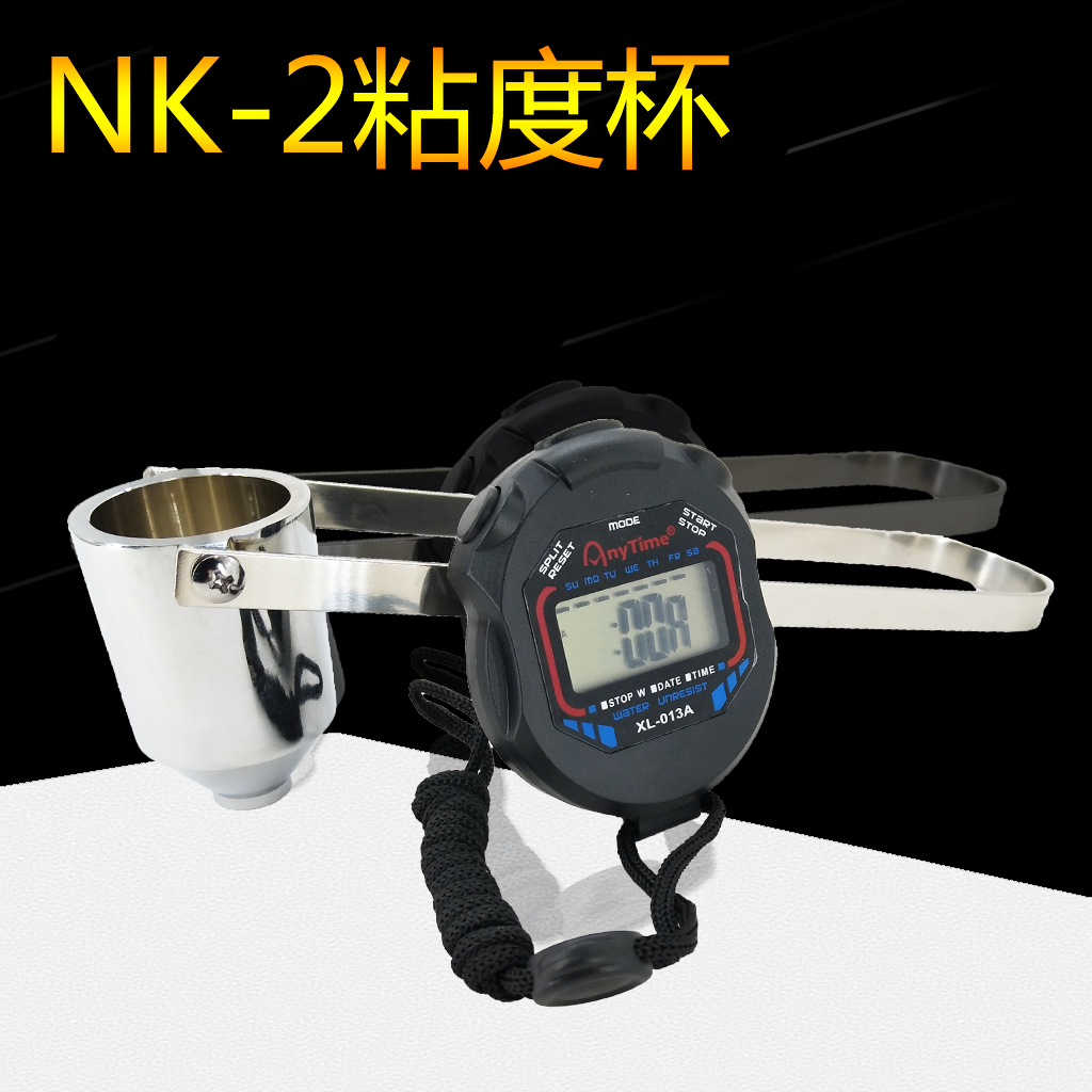 台湾NK-2粘度 涂料粘度杯 油漆粘度杯 二号杯 粘度计 2号流量杯在类目 五金/工具, 仪器仪表, 其它仪表仪器中 - 来自Buy2taobao.com提供专业的淘宝代购服务
