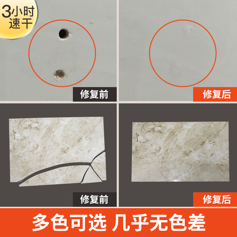 ceramic tile hole in the ground Patching glue waterproof Antifungal Tile adhesive adhesive Adhesive floor tile ceramics Repair agentin the Basic building materials , Accessories Area , Tiling accessories , Tile adhesive category - from Buy2taobao.com to provide professional Taobao agent buy service