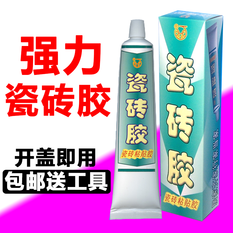 瓷砖胶粘合剂 地砖墙砖瓷砖脱落强力粘贴防水胶 专业粘接脱落瓷砖在类目 基础建材, 配件专区, 贴砖配件, 瓷砖胶中 - 来自Buy2taobao.com提供专业的淘宝代购服务