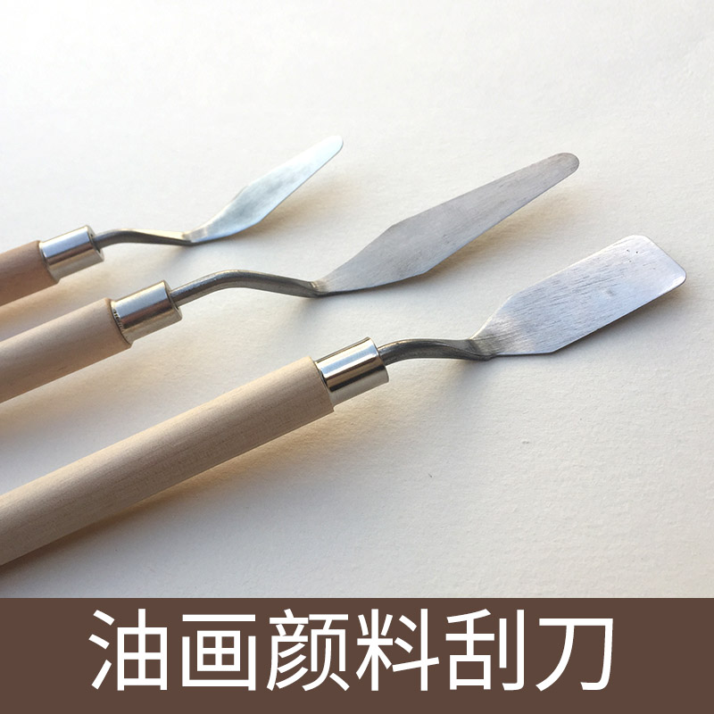 木柄水粉颜料刮刀 颜料挑刀油画刀丙烯调色刀色彩画刀挑颜料刀|ruв категории электронный словарь/электрический бумажных книг/канцелярские принадлежности, рисовальный прибор/живописи материалов/каллиграфия товаров, гуашь - от Buy2taobao.com для оказания профессиональной услуги покупки агента Taobao