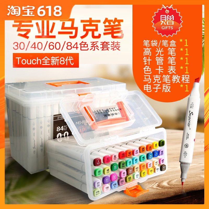 marker pen suit touch soft head8 student painting Hand drawn design Double head alcohol Oilyin the Electronic Dictionary/Electronic paper book/Stationery , Pens/Writing Tools , Marker category - from Buy2taobao.com to provide professional Taobao agent buy service