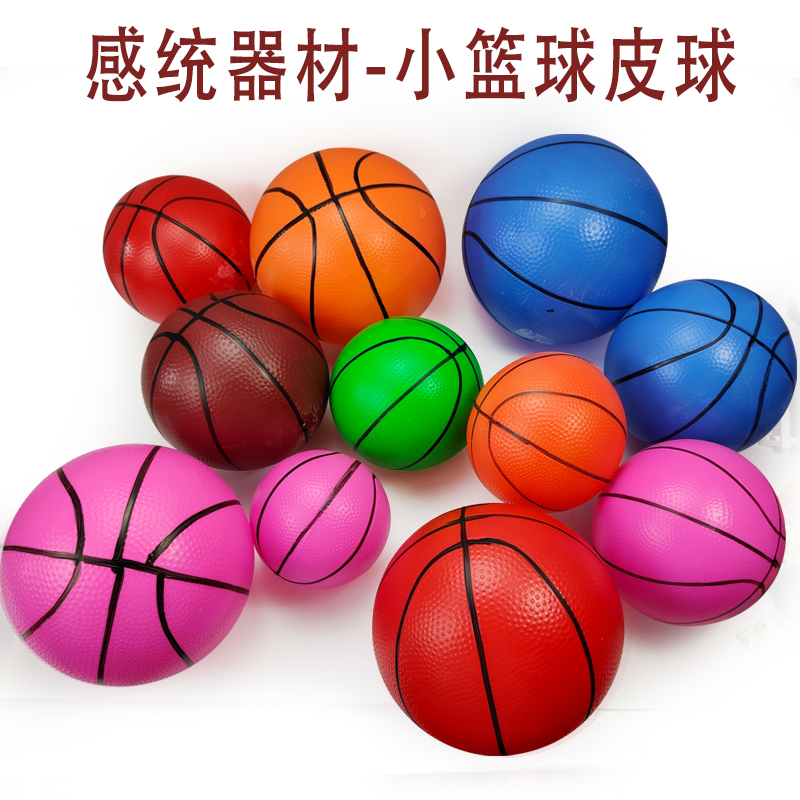 兒童戶外拍拍球小皮球加厚小籃球充氣彈力玩具球幼兒園手抓球足球在類目 玩具/童車/益智/積木/模型, 戶外運動/休閒/傳統玩具, 球類玩具/球類運動中 - 來自Buy2taobao.com提供專業的淘寶代購服務