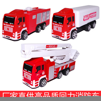 男孩宝宝儿童玩具车小汽车回力云梯消防车工程车洒水车模型套装