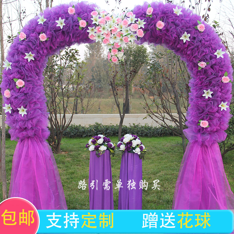 花拱門婚慶道具絹花拱門開業慶典花門活動拱門婚慶拱門成品在類目 節慶用品/禮品, 婚慶佈景/道具, 拱門中 - 來自Buy2taobao.com提供專業的淘寶代購服務
